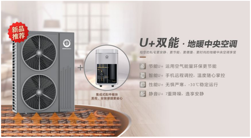 郴州市金旭節(jié)能設備有限公司,湖南節(jié)能熱水設備銷售安裝,湖南空氣源熱泵銷售安裝 郴州市金旭節(jié)能設備有限公司,湖南節(jié)能熱水設備銷售安裝,湖南空氣源熱泵銷售安裝