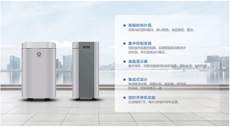 郴州市金旭節(jié)能設備有限公司,湖南節(jié)能熱水設備銷售安裝,湖南空氣源熱泵銷售安裝 郴州市金旭節(jié)能設備有限公司,湖南節(jié)能熱水設備銷售安裝,湖南空氣源熱泵銷售安裝